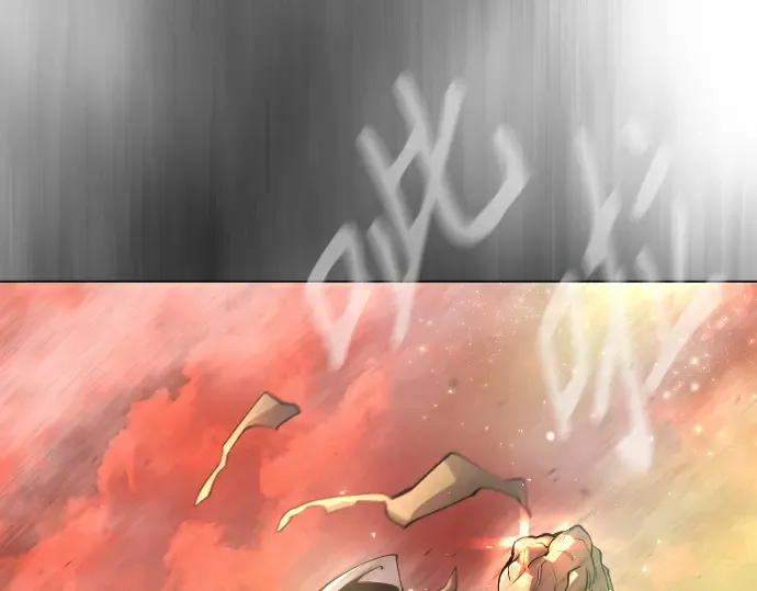 第二季 第33话 第44页