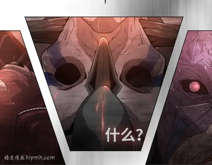 第二季 第33话 第48页