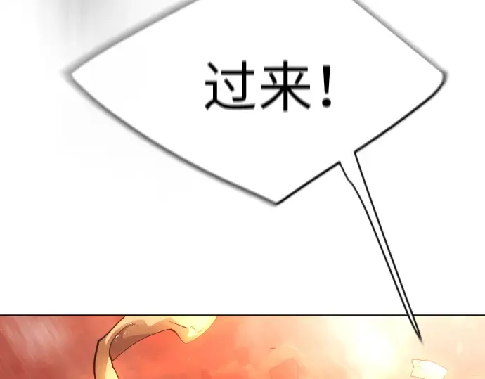 第二季 第33话 第50页