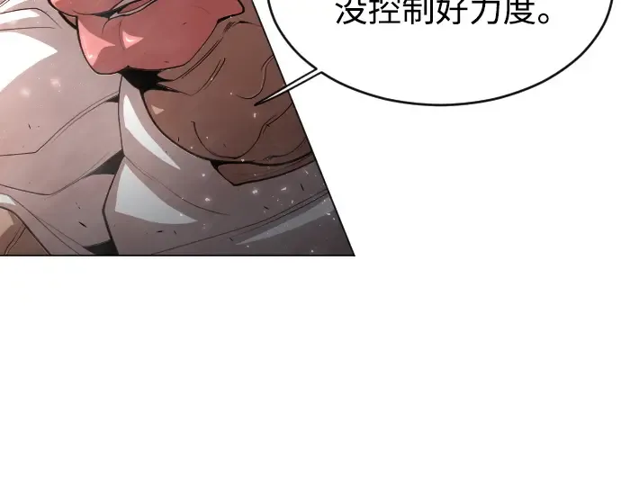 第二季 第33话 第73页
