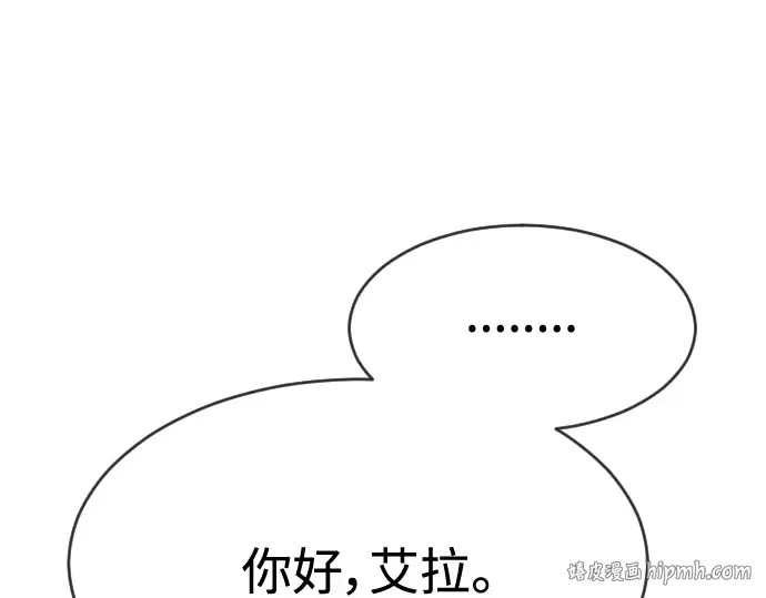 第二季 第33话 第80页