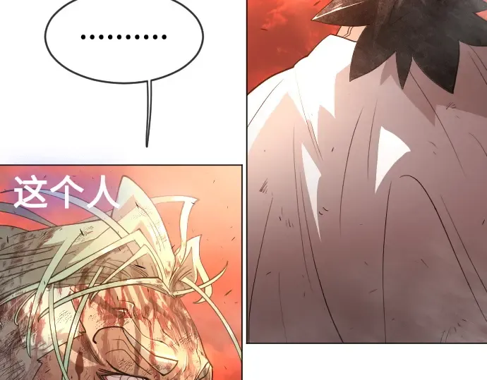 第二季 第33话 第82页