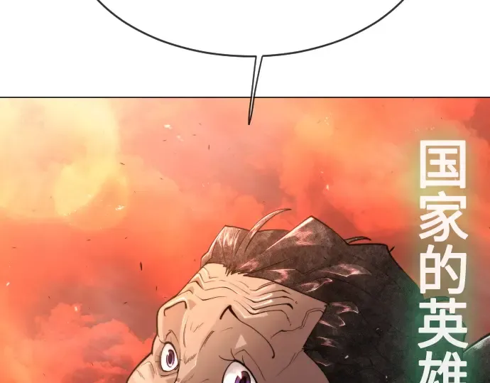 第二季 第33话 第85页