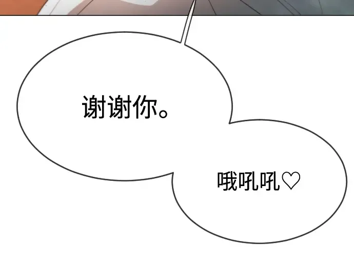 第二季 第33话 第87页