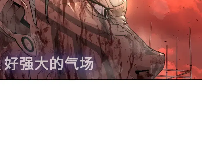 第二季 第33话 第89页