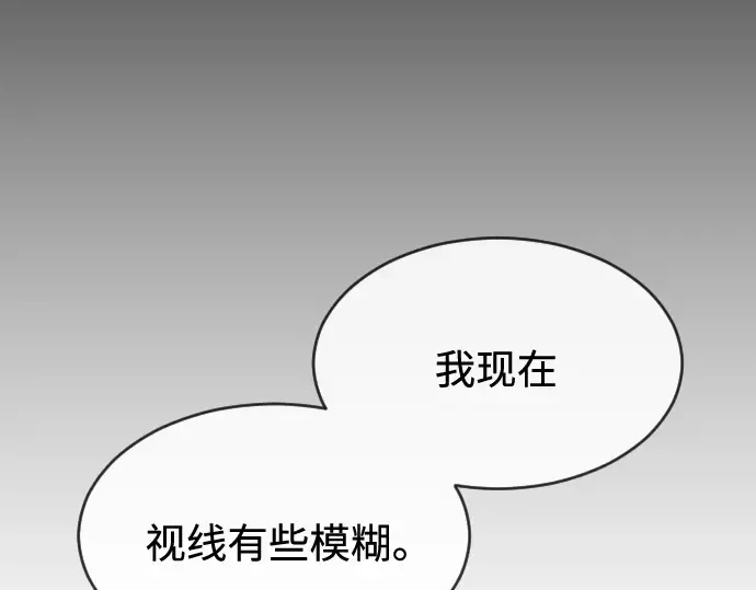 第二季 第33话 第98页