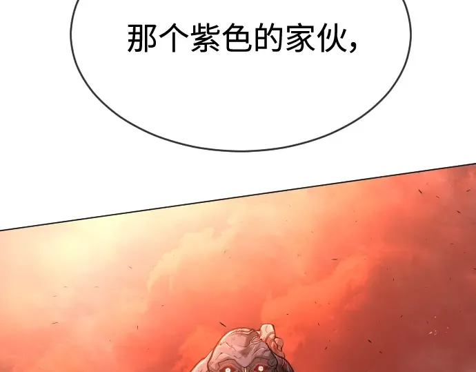 第二季 第33话 第101页