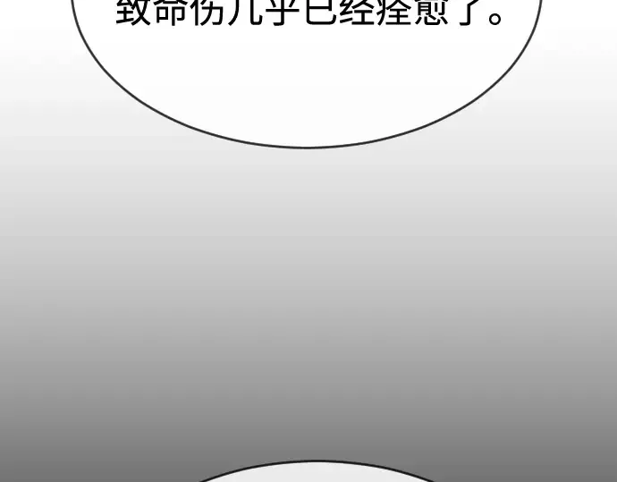第二季 第33话 第108页