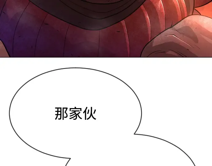 第二季 第33话 第111页