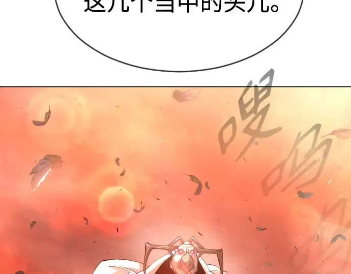 第二季 第33话 第117页