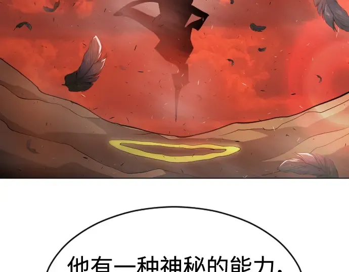 第二季 第33话 第119页