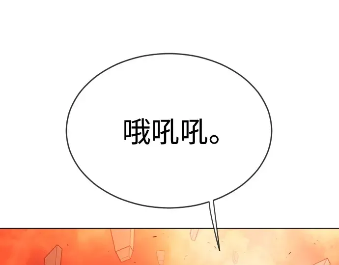 第二季 第33话 第121页