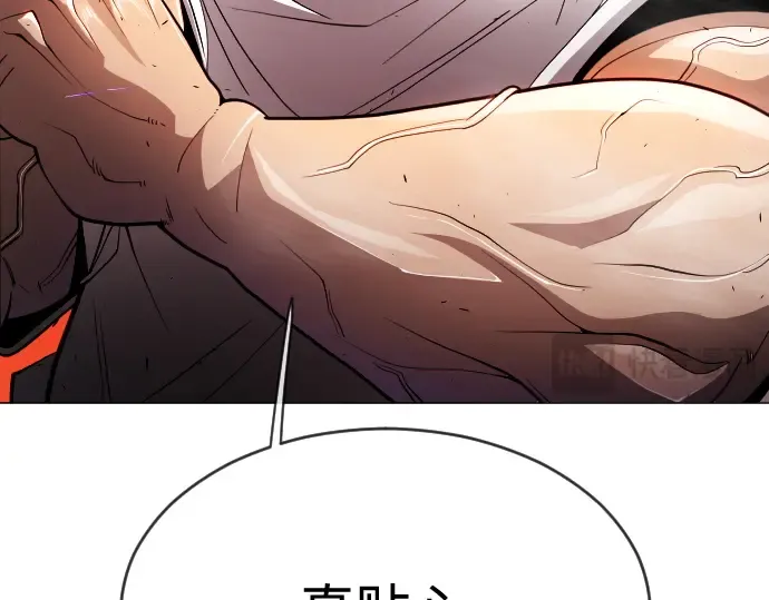 第二季 第33话 第123页