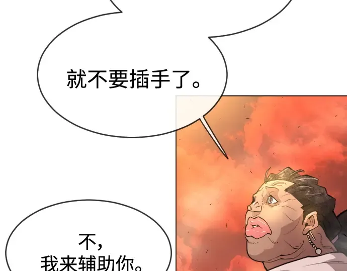 第二季 第33话 第125页
