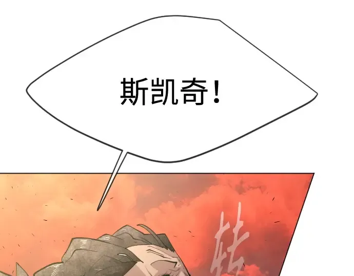 第二季 第33话 第129页