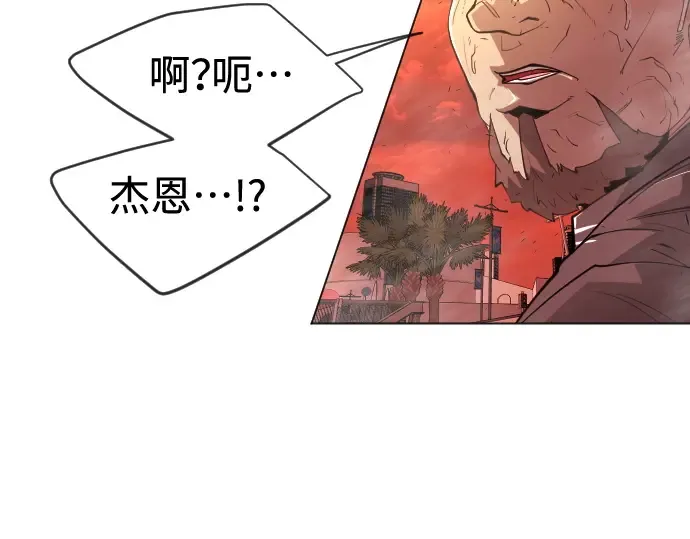 第二季 第33话 第131页