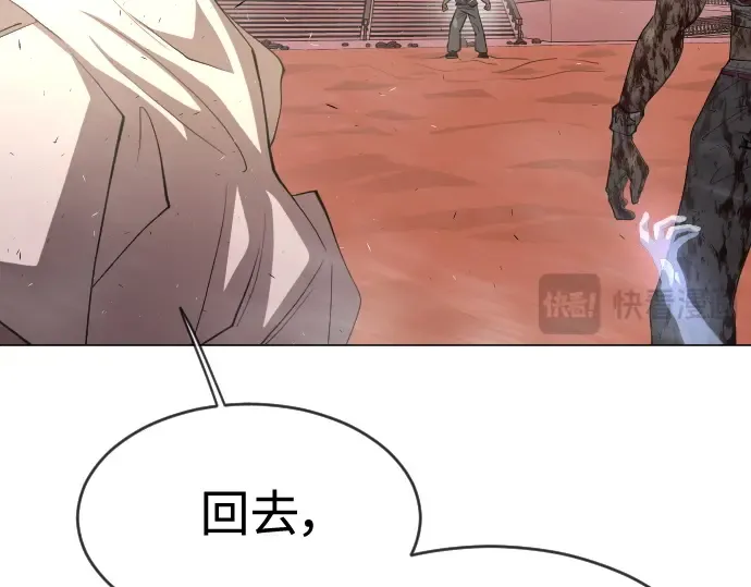 第二季 第33话 第134页