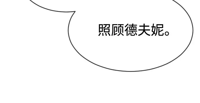 第二季 第33话 第135页