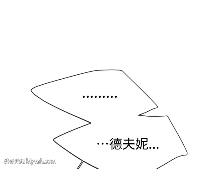 第二季 第33话 第136页