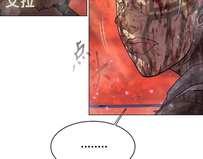 第二季 第33话 第138页