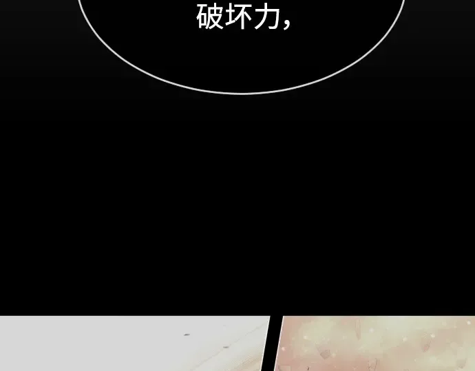 第二季 第33话 第143页