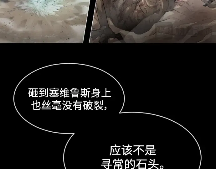 第二季 第33话 第145页