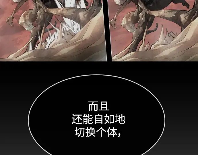 第二季 第33话 第148页