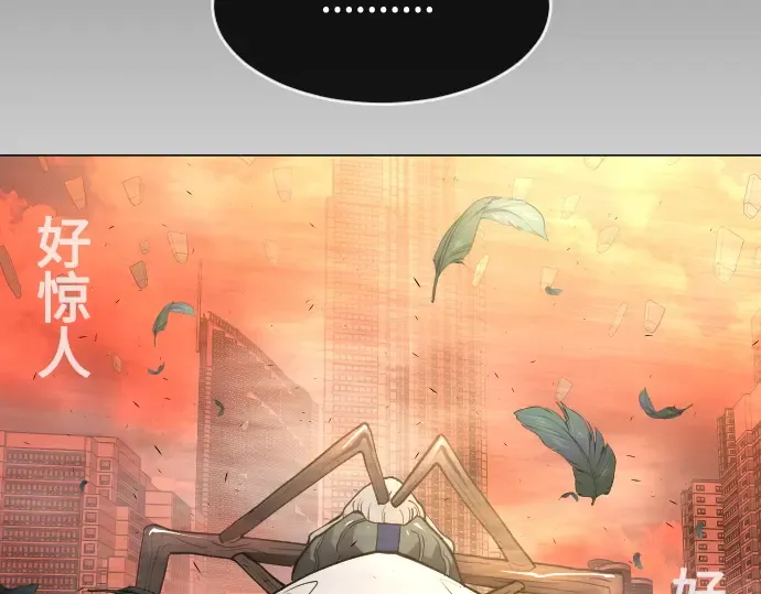 第二季 第33话 第150页