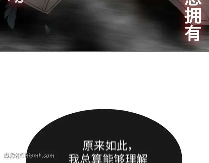 第二季 第33话 第152页