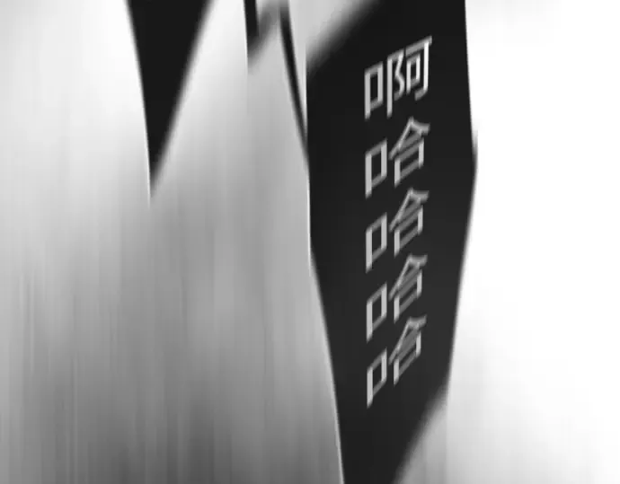 第二季 第33话 第157页