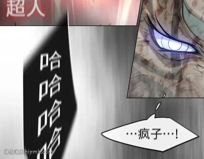 第二季 第33话 第160页