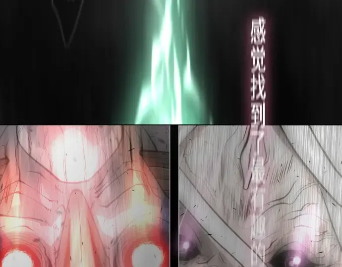 第二季 第33话 第163页