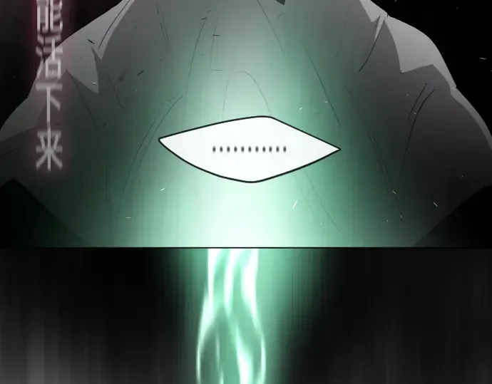 第二季 第33话 第165页
