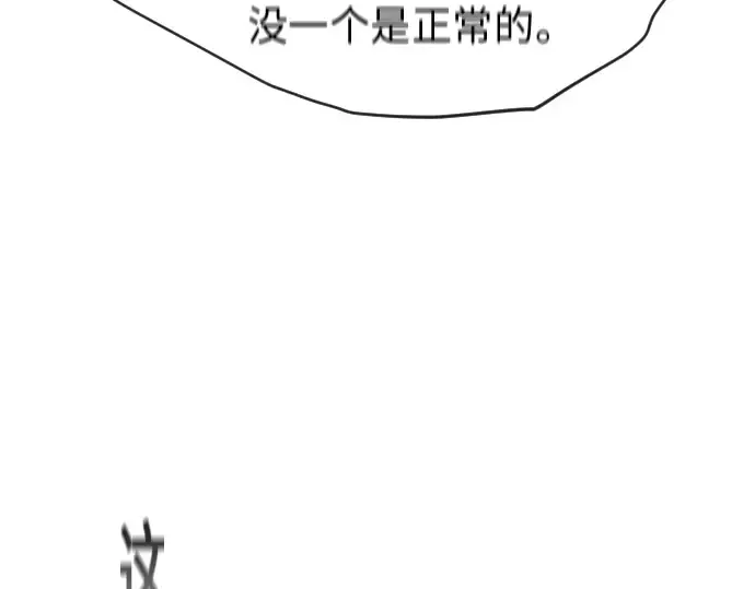 第二季 第33话 第169页