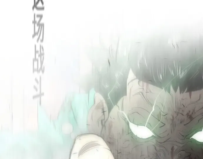第二季 第33话 第170页