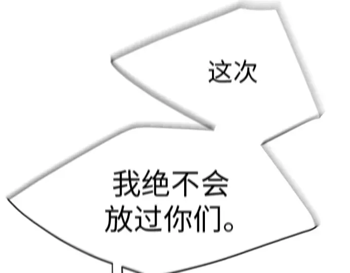 第二季 第33话 第173页