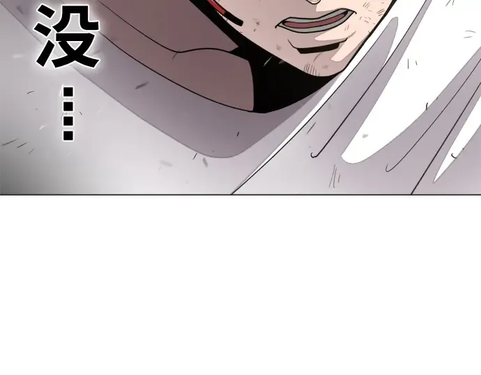 第5话 第7页