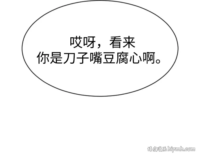 第5话 第8页