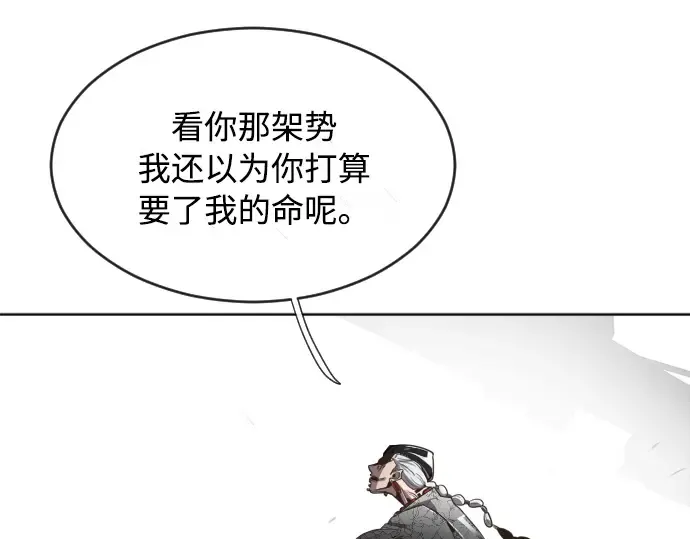 第5话 第9页