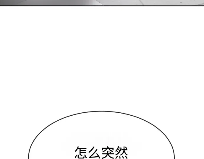 第5话 第11页