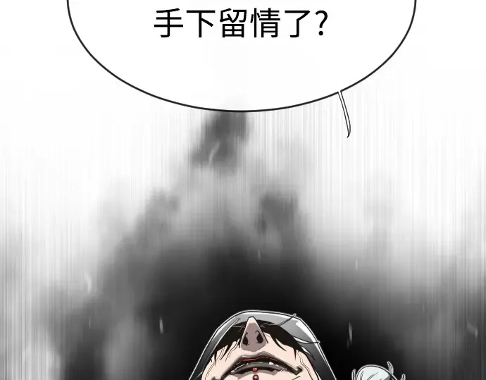 第5话 第12页