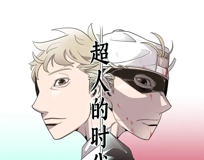 第5话 第17页