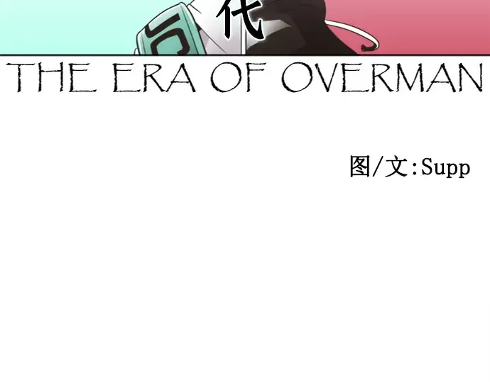 第5话 第18页
