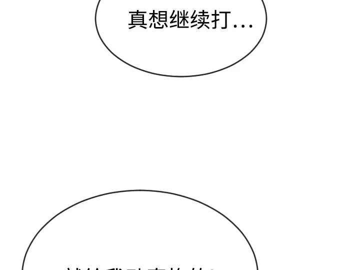 第5话 第26页