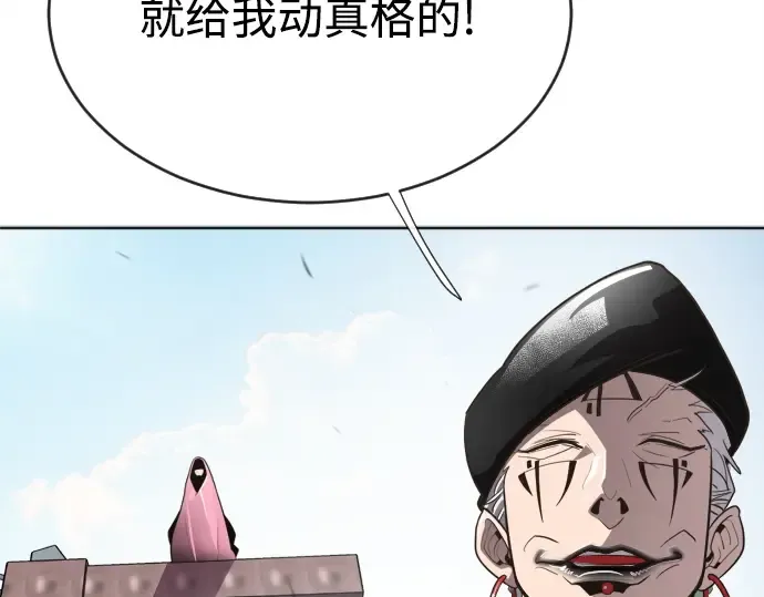 第5话 第27页