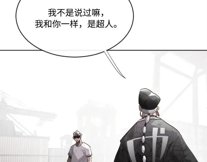 第5话 第30页