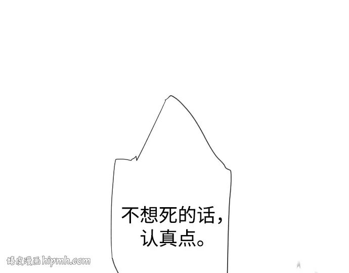 第5话 第32页