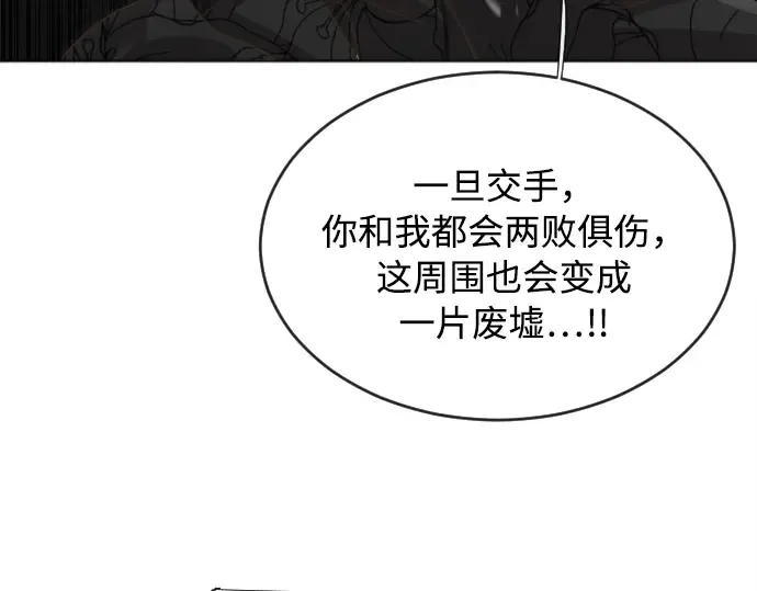 第5话 第38页