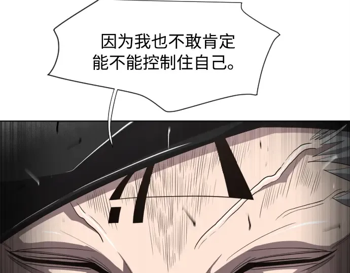 第5话 第39页