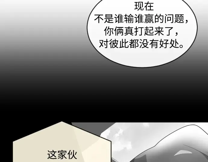 第5话 第45页